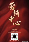 从而导致正在安居集团正在企业层面承金链的压