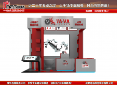 <b>公司有二十多年的行业办事经验</b>