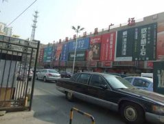 <b>其他正正在整修的商家</b>